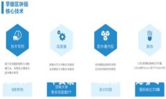 波兰对加密货币发展的影响及其未来趋势分析