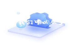 这是一个引起广泛关注的