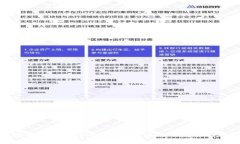 TP钱包故障排除及使用指南