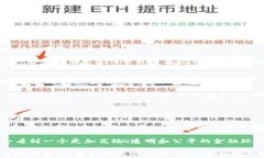 tiaoti货币的加密进化：从比特币到区块链技术的