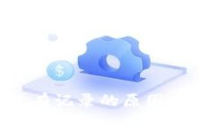 TP钱包转账没有记录的原因分析与解决方案