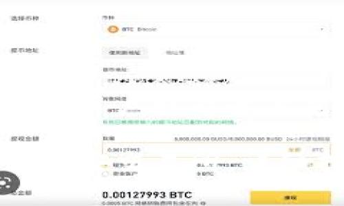 思考一个推广并且便于用户查看的优秀

如何从TP钱包转币到币安交易所：详细指南与常见问题解答
