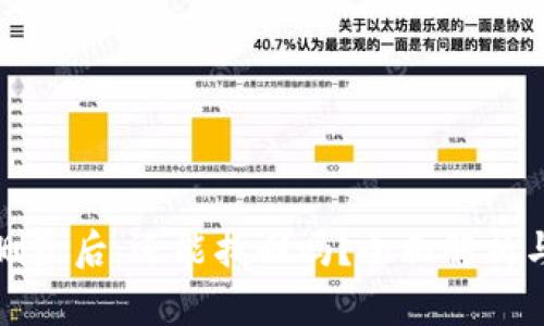 TP钱包币删除后，还能找回吗？全面解析与解决方案
