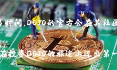 如何在TP钱包上购买DOJO：详细教程与常见问题解