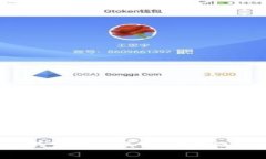 baoti如何轻松在TP钱包中购买U币？详细教程与常见