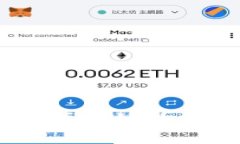 海南加密货币公司：区块